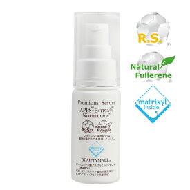 【毎月第一日曜日！・限定セール】【お一人様2個限定】【モイストリポセラムFCEフラーレン美容液】W規定値以上フラーレン＆マトリキシルペプチド　モイストリポセラムFCEフラーレン美容液 30ml《BEAUTY　MALL》【転売防止対策済み】