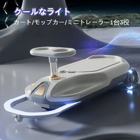 【期間限定3倍ポイント!】電動カー ゴーカート 電動ゴーカート クリーンカー クリーンキッズカー 子供用電動カー キッズカー 多機能カー おもちゃ 乗用玩具 子供 親子同乗可能 安全設計 横転防止 プレゼント ギフト対象年齢：3歳以上
