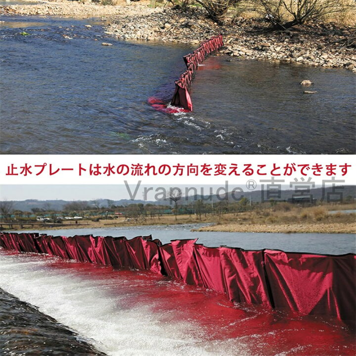 楽天市場】止水板 止水プレート 軽量シート式 折畳式止水プレート 洪水 