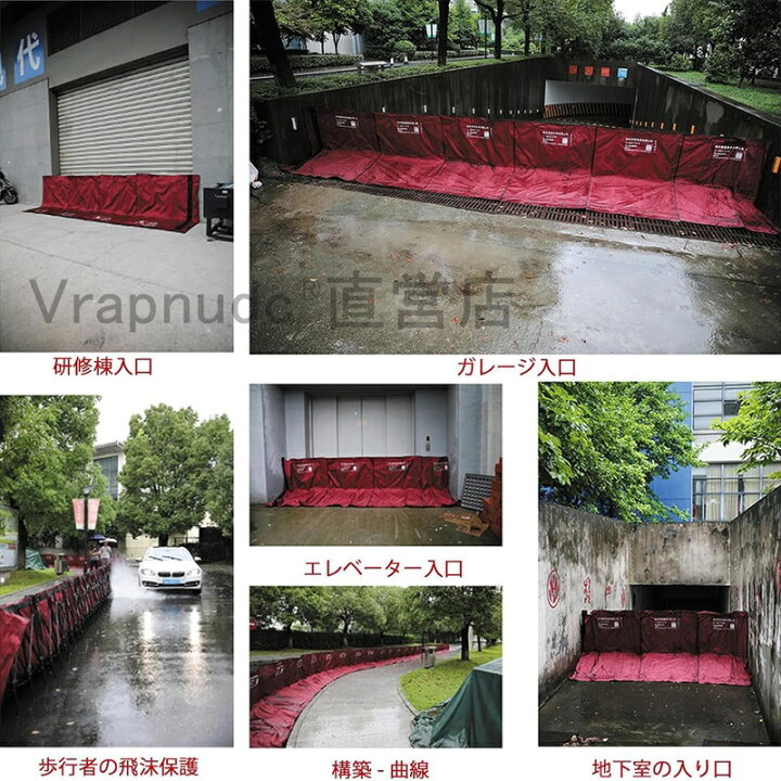 楽天市場】止水板 止水プレート 軽量シート式 折畳式止水プレート 洪水 