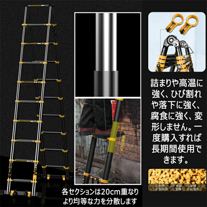 楽天市場】プロ用多機能アルミ伸縮はしご 3.7+3.7m 折りたたみ 