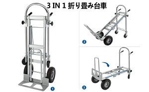 ��� �܂肽���ݑ�� �^���� �艟����� �É���� �y�� 500KG���ω׏d ��ԃR���p�N�g ���n���h�J�[�g �Փ˖h�~ �Ɩ��p �ƒ�p