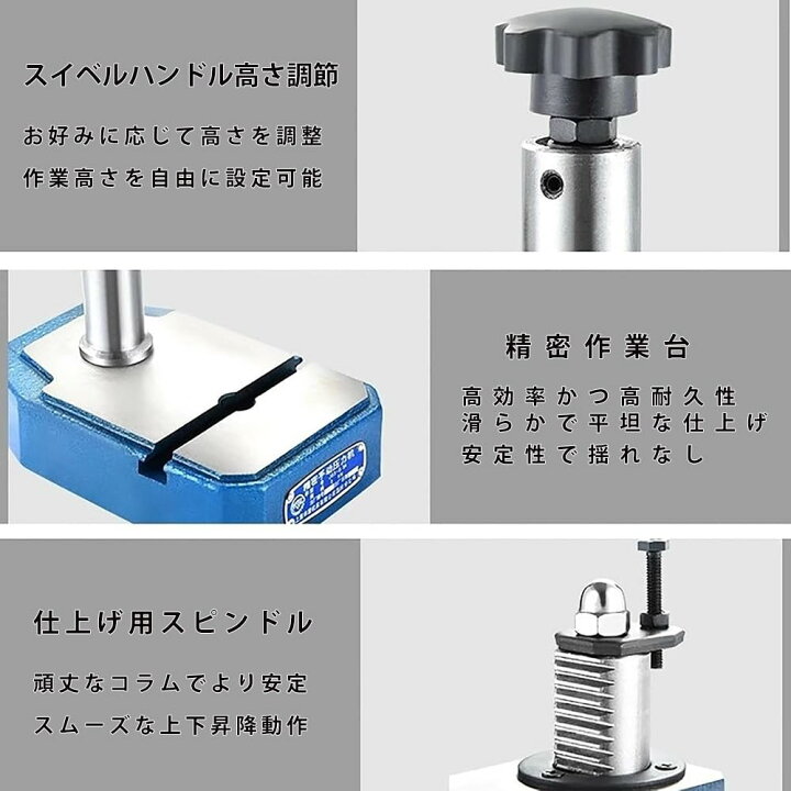楽天市場】ハンドプレス機 手動プレス機 高精度 卓上型 皮革加工 金属 
