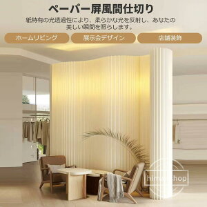 和室 屏風」の人気商品一覧 | 安い商品を通販サイトから探す - 価格.com
