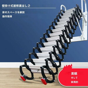 工具 伸縮はしご 脚立」の人気商品一覧 | 安い商品を通販サイトから 