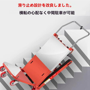 �y�|�C���g5�{!���菤�i!1������!�z�d���K�i���~��ԁA�܂肽���ݎ��d���K�i�N���C�}�[�J�[�g�A�܂肽���ݑ�� �K�i���~ �ύڗ�200�`600Kg �g�p����/5���� �ו��^���p �I�����W�F 24V 26AH