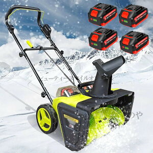電動除雪機 バッテリー」の人気商品一覧・価格比較 - 価格.com