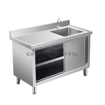 楽天市場】80cm（業務用シンク｜業務用厨房用品）：業務用厨房機器 