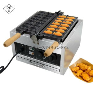 調理器具 たい焼き 業務用」の人気商品一覧 | 安い商品を通販サイト 