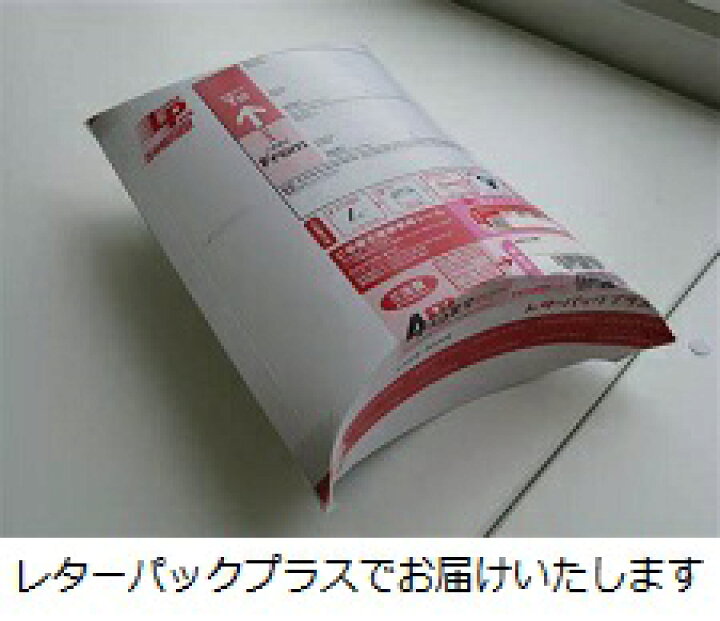 楽天市場】【×3個セット】阪本高生堂 クールグリース ペリシア EX  