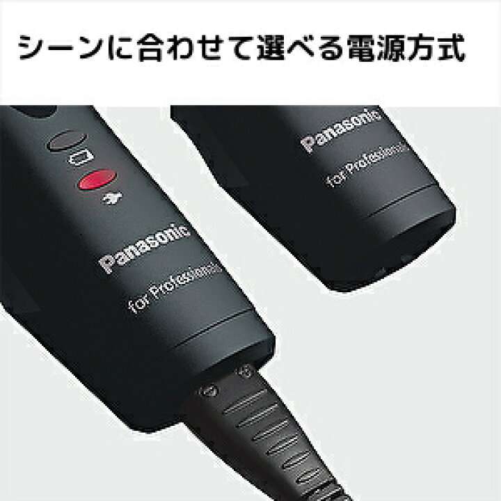 楽天市場】パナソニック リニアプロバリカン ER-GP86-K フェード刃搭載 