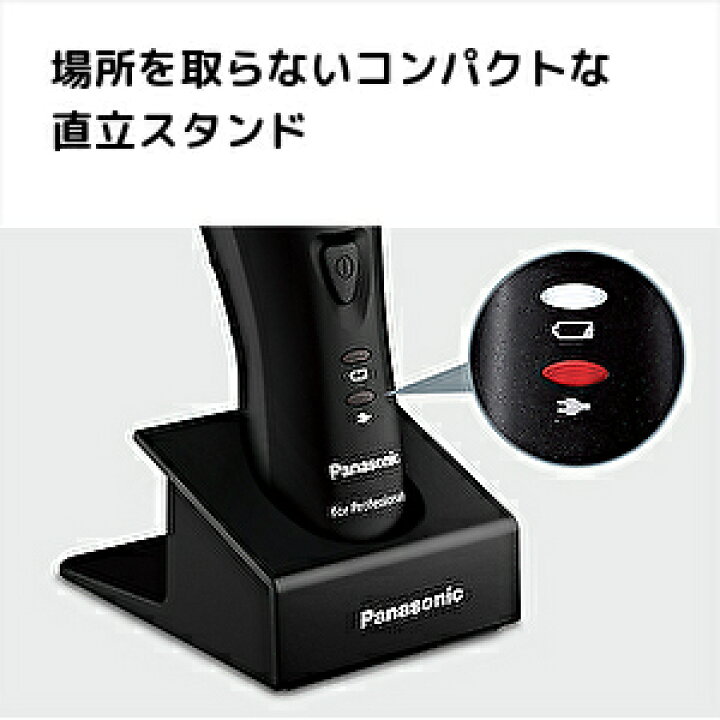 楽天市場】【新商品/送料無料】Panasonic プロ リニアバリカン 