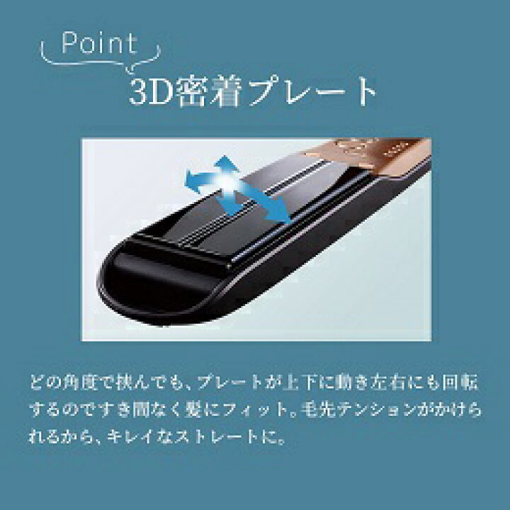 楽天市場】パナソニック ストレートアイロン ナノケア プロモデル EH 