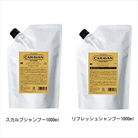 【選択可】デミ キャラバン スカルプシャンプー 1000ml / リフレッシュシャンプー1000mlDEMI CARAVAN メンズ スキャルプシャンプー 詰替え リフィル 大容量 BC-T V-1