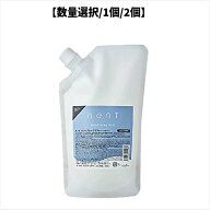 【数量選択/1個/2個】ナプラ ネント ボンドプレップミスト 500ml 詰め替え用 内部補修 ダメージケア ヘア…
