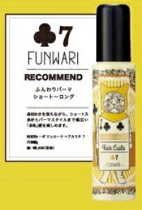 デミ ウェーボ ジュカーラ ヘアカスタ 7 95g ヘアワックス 価格比較 価格 Com