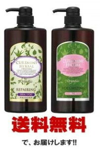 �y�Z�b�g�z�p�C���A �L���A�����g�n�[�o�� ���y�A�����O�V�����v�[ 300ml/�{�����[�}�C�W���O�}�X�N 300g BC-D V-2