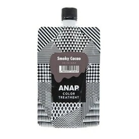 アナップ カラートリートメント 150g　スモ—キーカカオ /ANAP/ BC-K Z-1