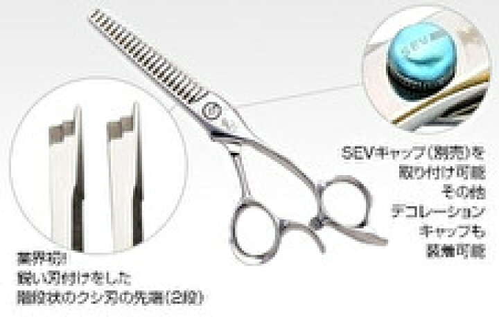 楽天市場】【新品/送料無料】光 ヒカリシザー S-21M SEV COSMOS  