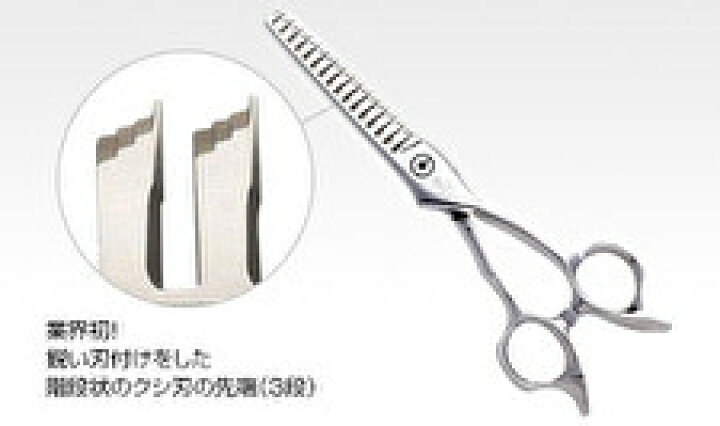 楽天市場】【新品/送料無料】光 ヒカリシザー S-16M SEV COSMOS  