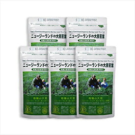 【5個セット】有機JASマーク認定品ニュージーランドの大麦若葉 お徳用 90g × 5 BC-K Z-2