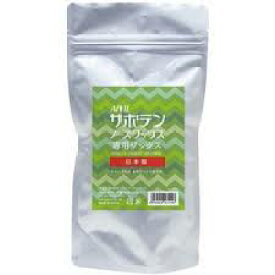 アイビル サボテンノーズワックス 専用ワックス200gブラジリアン ワックス／鼻毛脱毛／除毛／鼻毛ケア　トリコインダストリー BC-N Z-1