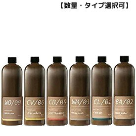 【数量/タイプ選択可】メルシーユー リードディフューザー 詰替 ホワイトローズ シトラスバーベナ チェリーブロッサム ホワイトムスク クリアエアー ブラックアンバー各種480ml mercyu BC-N V-2