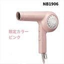 テスコム Nobby ノビィ ヘアドライヤー NB1906ピンク NB1905後継機 BC-Y V-3