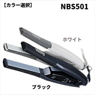 【カラー選択】Nobby（ノビー）ストレートアイロン NBS501 （ブラック / ホワイト）テスコム ノビー スト…