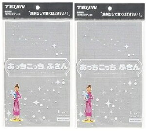 y2Zbgzӂ@LTCY O[@2ZbgeCW@l@}CNt@Co[50×33cm BC-N Z-2