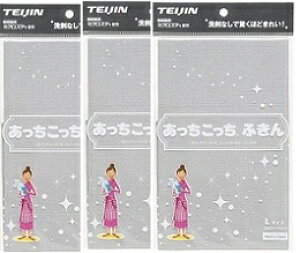 y3Zbgzӂ@LTCY O[@3ZbgeCW@l@}CNt@Co[50×33cm BC-N Z-2