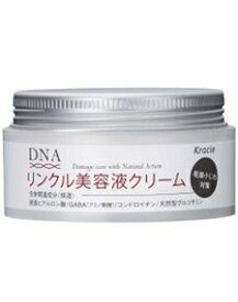 【2個セット】クラシエ　DNAリンクル美容液　クリーム100g2個セット