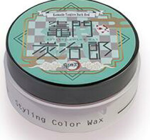 鬼滅の刃/竈門炭治郎 ダークレッド ヘアワックス 50g かまど たんじろう キメツ薬粧ビナ薬粧 鬼滅の刃 スタイリング カラーワックス BC-N Z-1