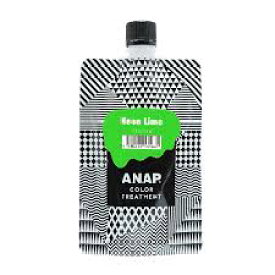 アナップ カラートリートメント　 ネオンライム 150g /ANAP/ BC-K Z-1