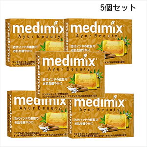 �y5�Z�b�g�z���f�B�~�b�N�X �A���}�\�[�v �I�����W 125g × 5 medimix �Ō`�������� ���K�A���i BC-N Z-2