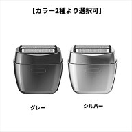 【カラー選択】KOIZUMI USB充電 5枚刃シェーバー KMC-0800 グレー / シルバー コイズミ 水洗い可 コンパ…