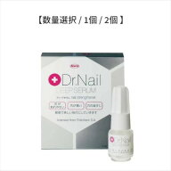 【数量選択】コーワ ドクターネイル ディープセラム 6.6ml 爪保護 ダメージ補修 浸透補修 ネイルケア 無…