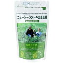 【送料無料】有機JASマーク認定品　ニュージーランドの大麦若葉　お徳用90g BC-K