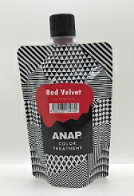 アナップ カラートリートメント 150g レッドベルベット/ANAP/レッドベルベット BC-K Z-1