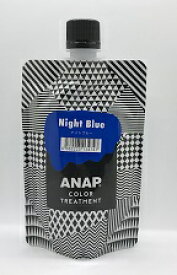 アナップ カラートリートメント 150gナイトブルー /ANAP/ナイトブルー BC-K Z-1