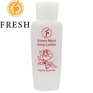 FRESH(フレッシュ) アロマモイスト ディープローション ローズオットー 100ml【化粧水】】コーラルムーン オーガニックコスメ ローズ 薔薇 バラ