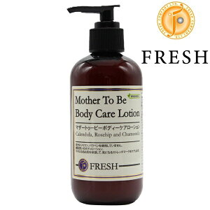 FRESH(�t���b�V��) �}�U�[�g�D�[�r�[�{�f�B�[�P�A���[�V���� CGMF 250ml�y�D�P���P�A�z�R�[�������[�� �D�P�� �X�g���b�`�}�[�N STM �ێ� �Y�� �}�b�T�[�W