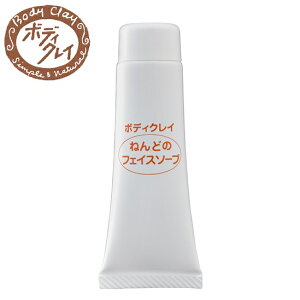 {fBNCiBody Clay) ˂ǂ̃tFCX\[v p 10g  NWO bodyclay