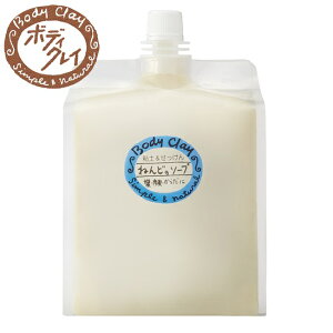 {fBNCiBody Clay) ˂ǂ̃\[v  1200g ^^SgE\[v bodyclay