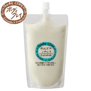 {fBNCiBody Clay) ˂ǂ̃pbN 300g \WF/XLN[/ێ/pbN// bodyclay