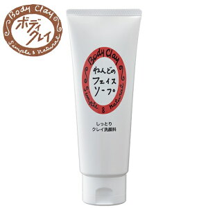 {fBNCiBody Clay) ˂ǂ̃tFCX\[v 130g  NWO bodyclay