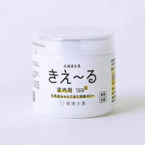 環境大善 きえ〜る Dシリーズ 室内用 ゼリータイプ 【無香】140g /香りでごまかさない 消臭ゼリー バイオ 安全 部屋全般 衣類 タバコ 生ゴミ トイレ 靴 帽子 ペット 車内 環境ダイゼン