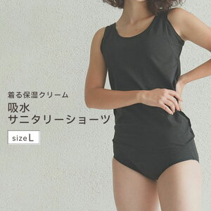 y݌ɏ30OFFzylR|XցEzێN[ Tj^[V[c z@\tTj^[V[c   h z ێ  b̉ ₦ VRR [ubN]