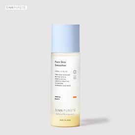 SINN PURETE（シンピュルテ） ピュアスキンスムーサー a 120ml│ ふき取り化粧水 シンピュルテ オーガニック