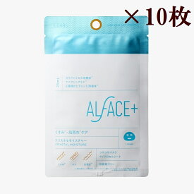 ALFACE+(オルフェス) クリスタルモイスチャー【くすみ＋キメ・肌荒れ】(25ml×1枚入) × 10枚セット
